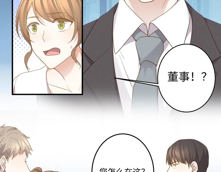 第14话 模仿20