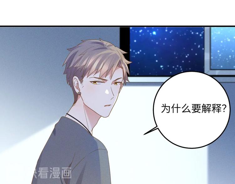 第15话 捷径44