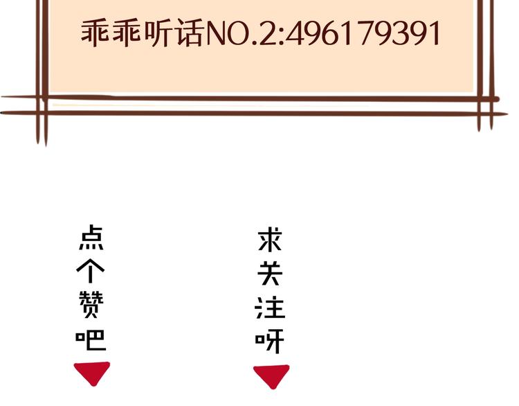 第1话 天降大任？71