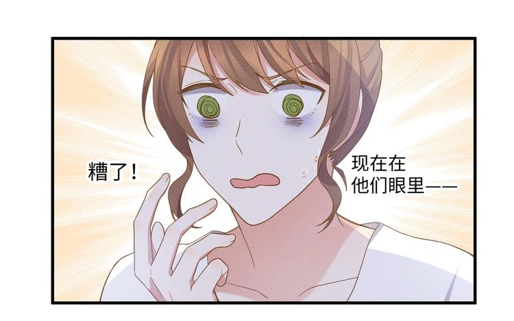 第15话 捷径15