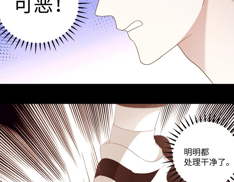 第14话 模仿34