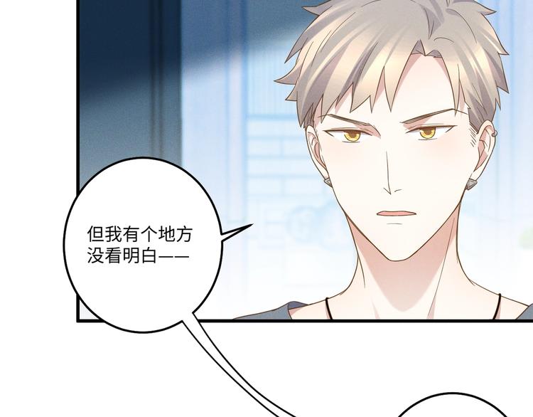 第14话 模仿95