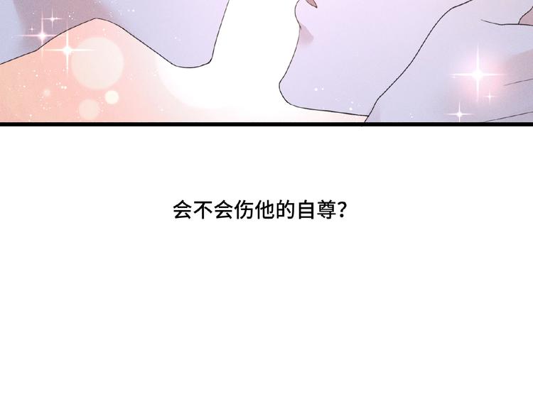 第3话 狼狗出现71