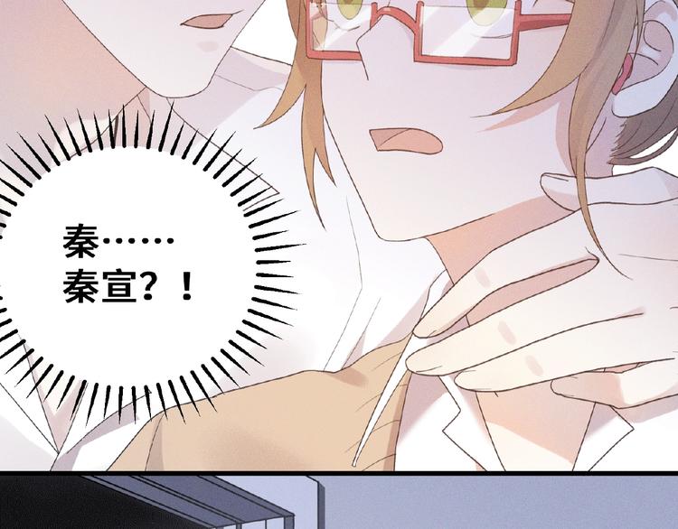 第3话 狼狗出现64