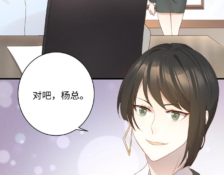 第5话 奶狗？狼狗？67