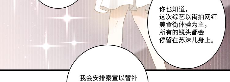 第8话 两难20