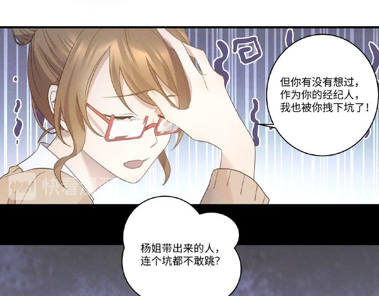 第6话 好戏开始52