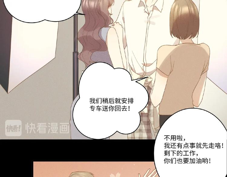 第8话 两难44