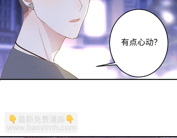第13话 隐瞒8
