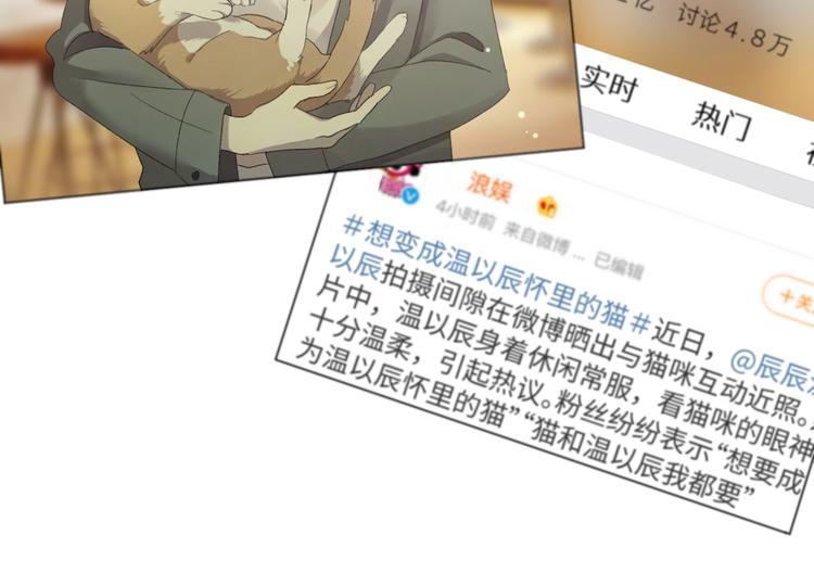 第2话 成为经纪人67
