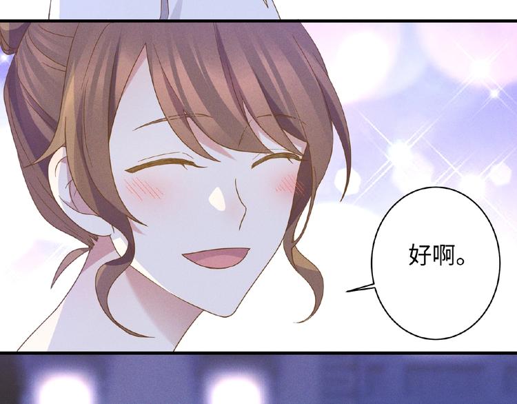 第13话 隐瞒33