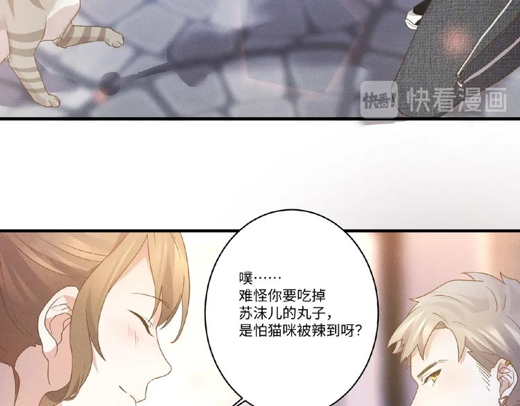第9话 险招55