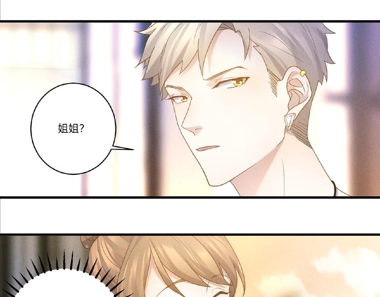 第9话 险招62