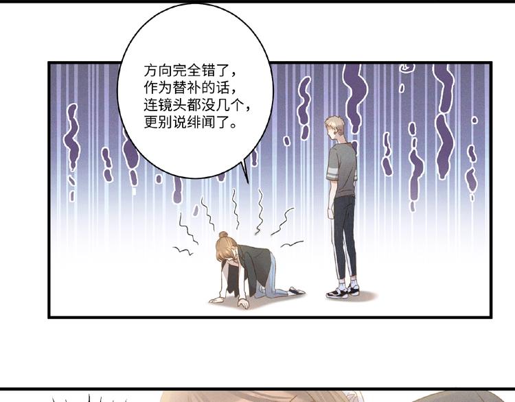 第7话 事业危机26