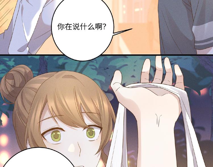第11话 保护42