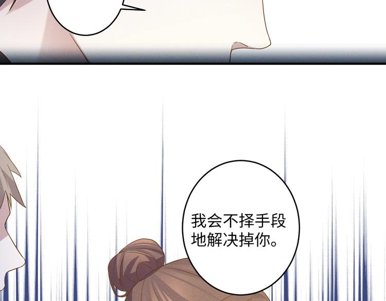 第14话 模仿25