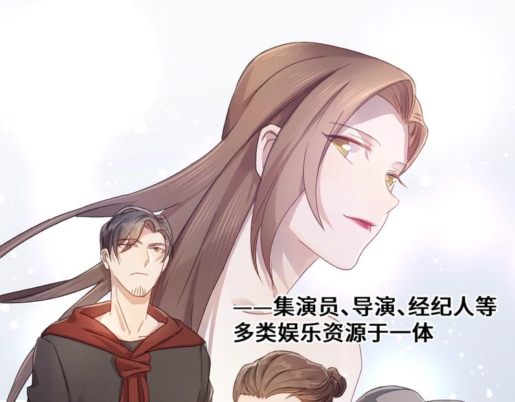 第2话 成为经纪人25