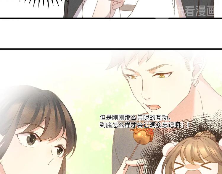 第9话 险招4