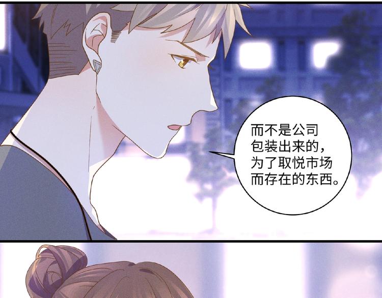 第13话 隐瞒31