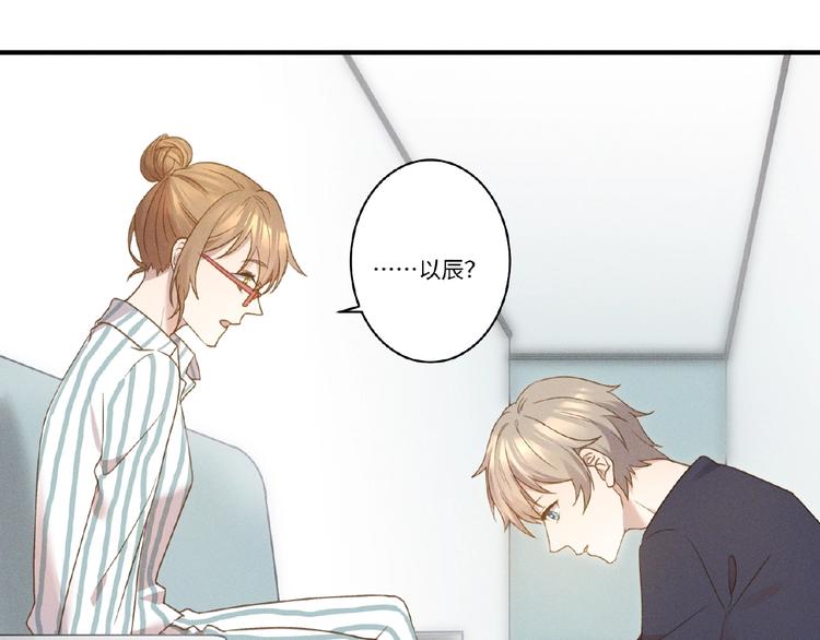 第5话 奶狗？狼狗？29