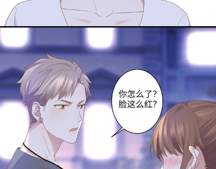 第13话 隐瞒4