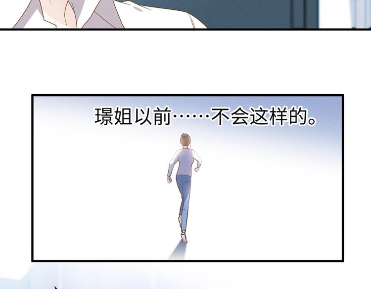 第15话 捷径31
