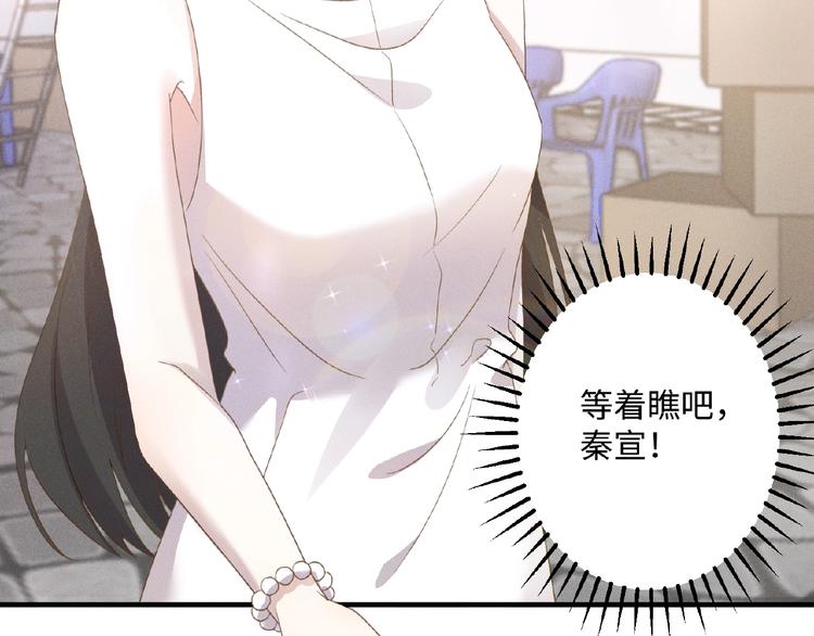 第7话 事业危机77