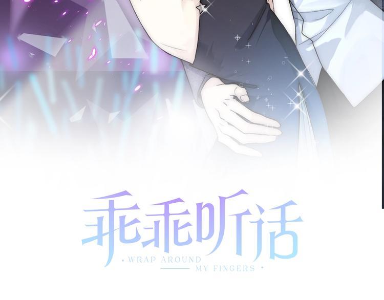 第6话 好戏开始1