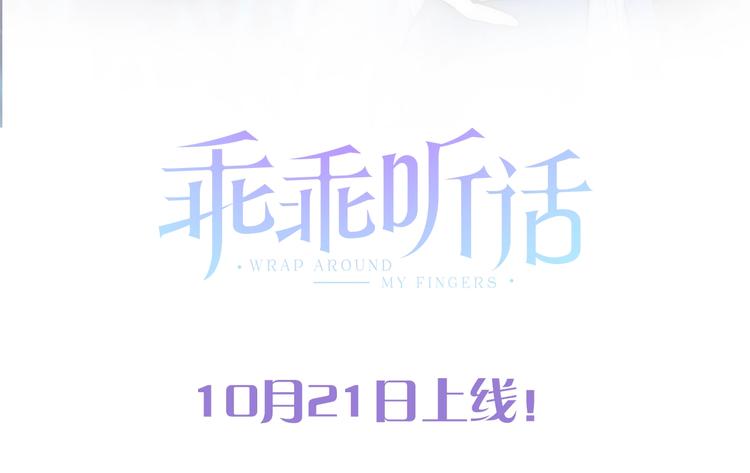 序章 打造乖乖听话小奶狗28