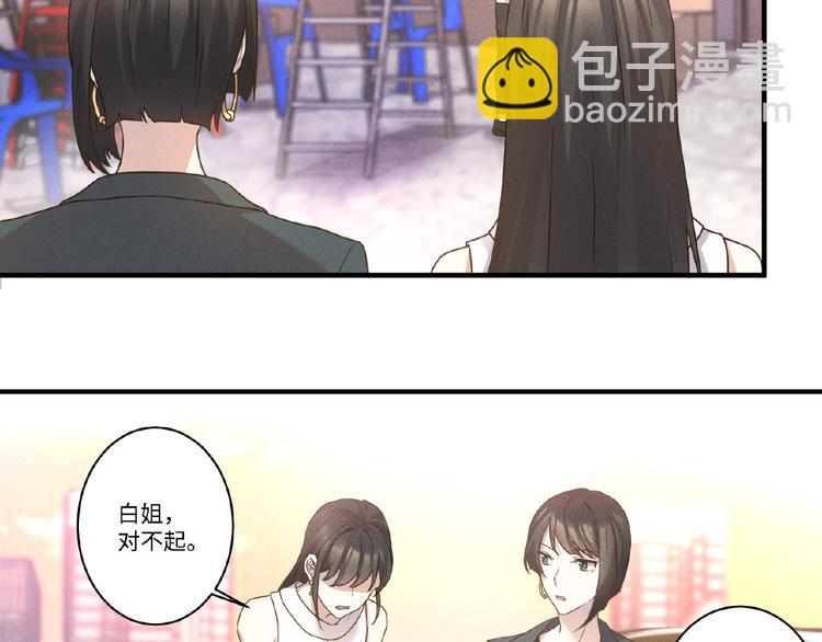 第9话 险招46