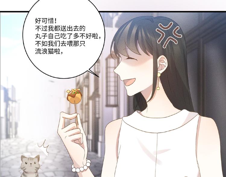 第8话 两难78