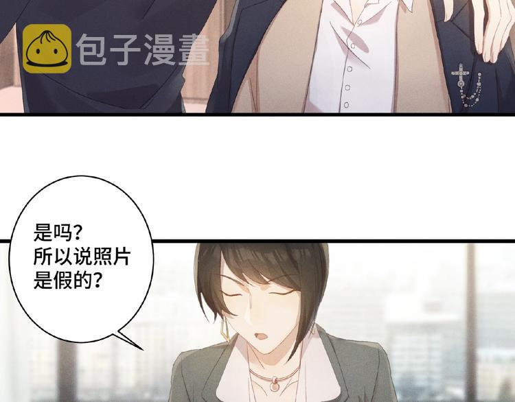 第3话 狼狗出现24