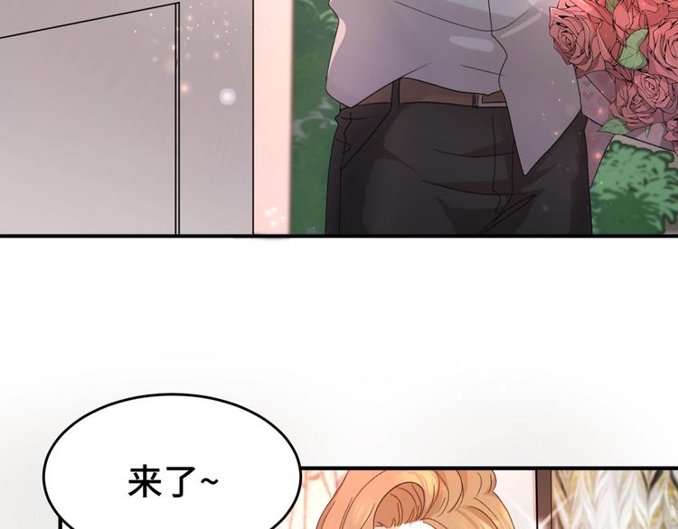 第1话 天降大任？51
