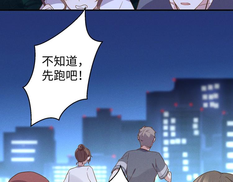 第14话 模仿10