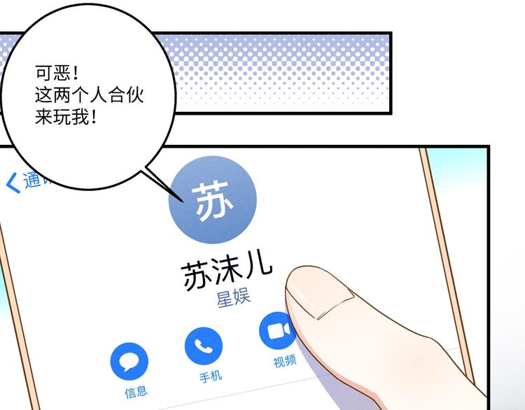 第14话 模仿56