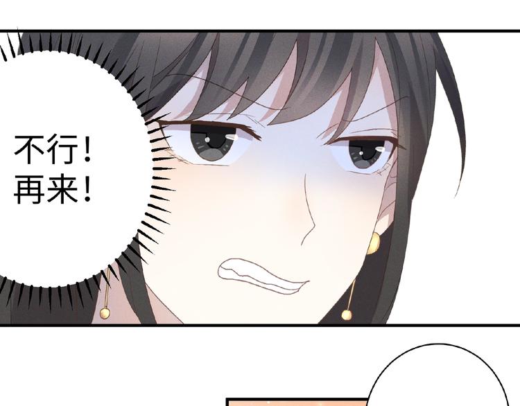 第8话 两难73