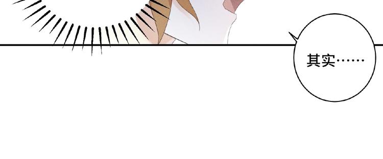 第3话 狼狗出现19
