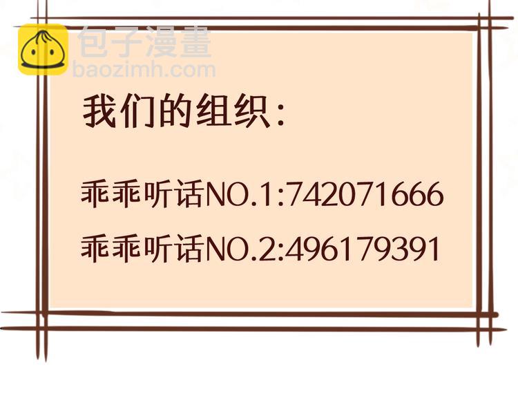 第7话 事业危机82