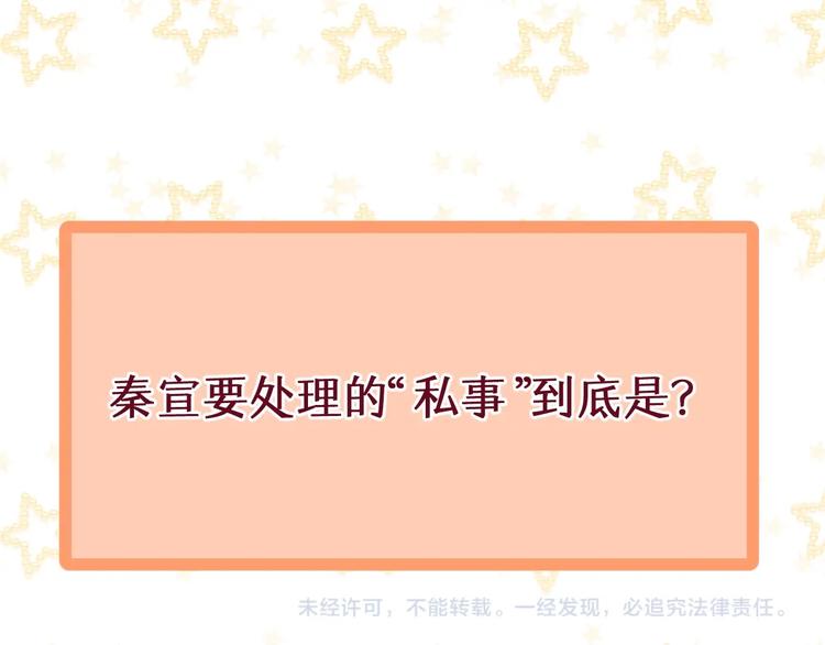 第11话 保护59