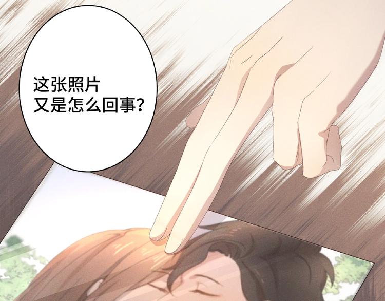 第3话 狼狗出现6