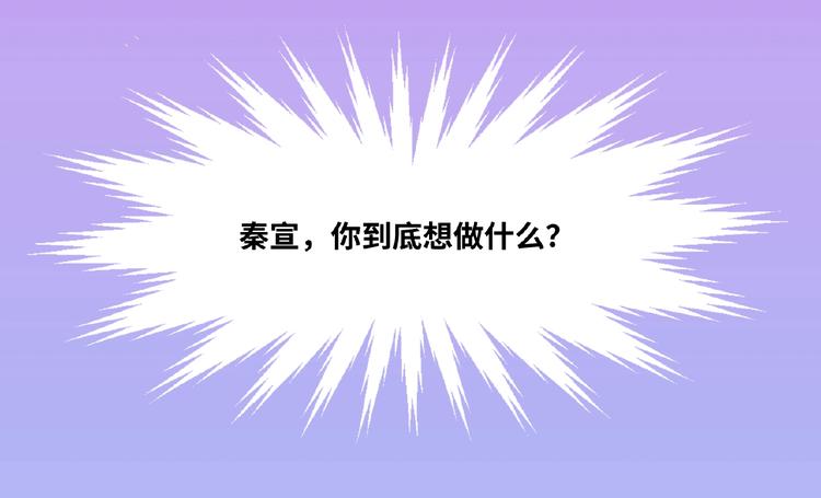 第8话 两难86