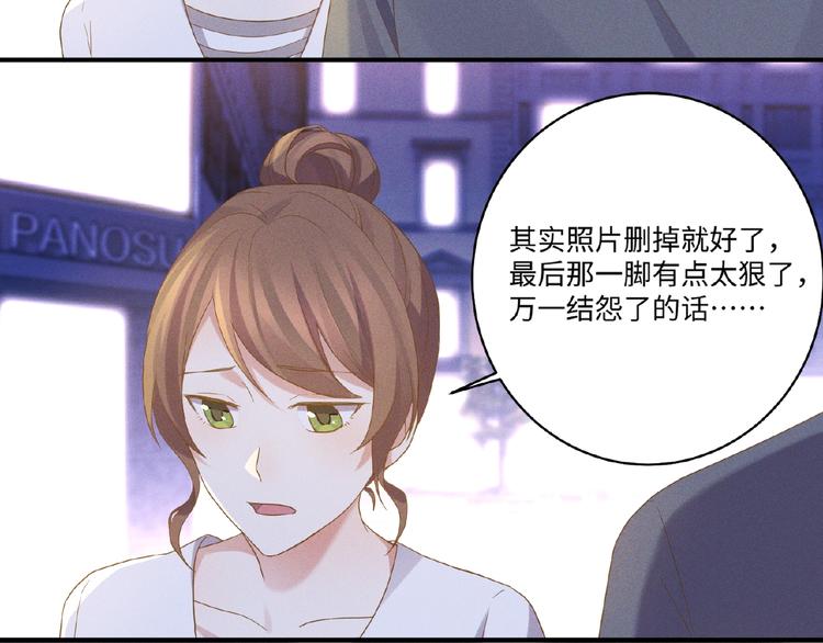 第12话 动心55