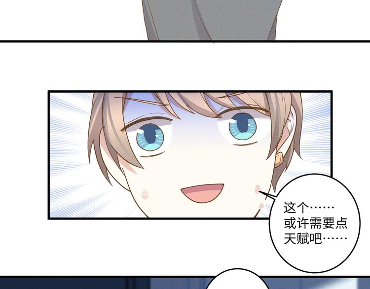第14话 模仿98