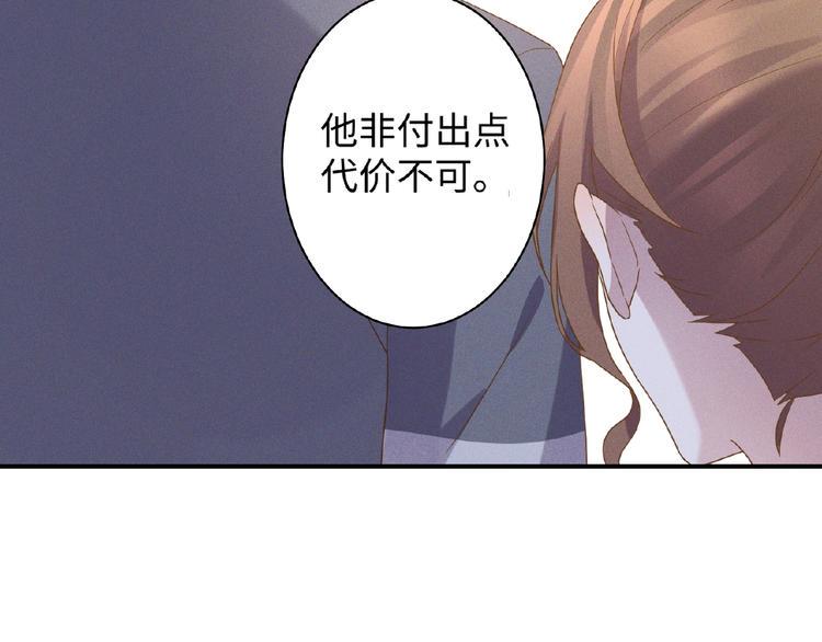 第12话 动心63