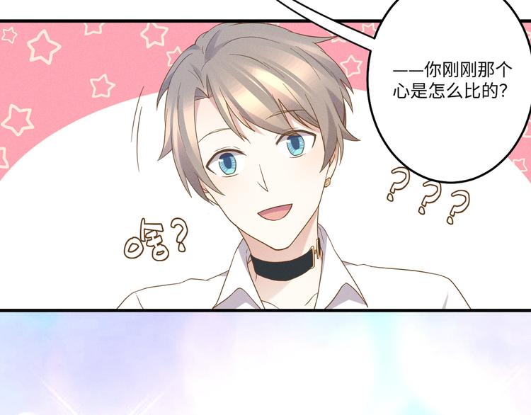 第14话 模仿96