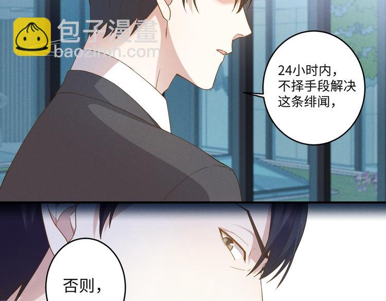 第14话 模仿24