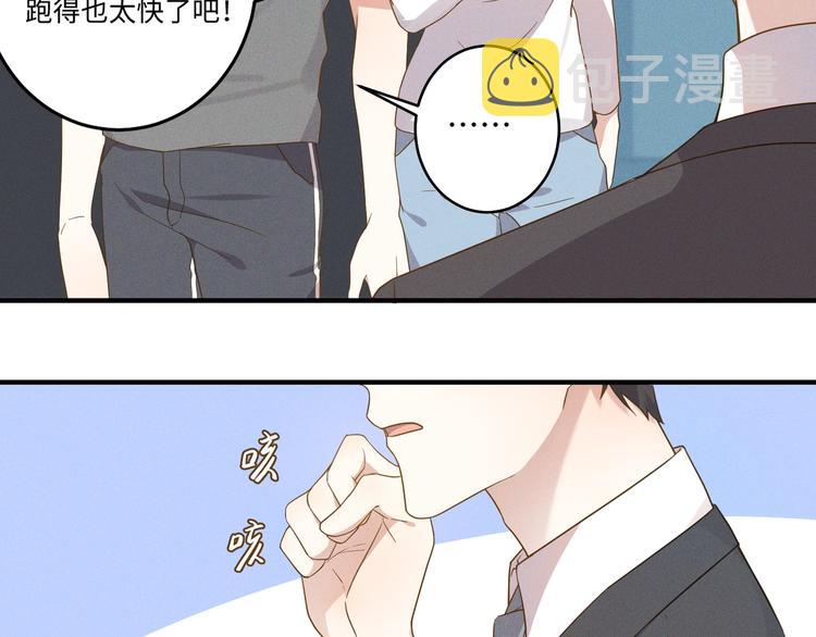 第14话 模仿18