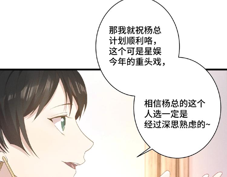 第3话 狼狗出现41