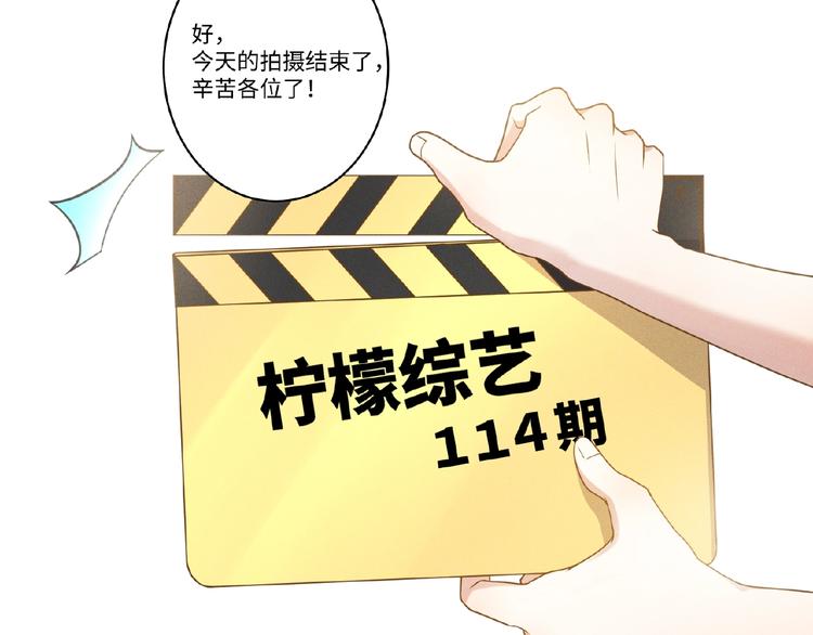 第9话 险招37