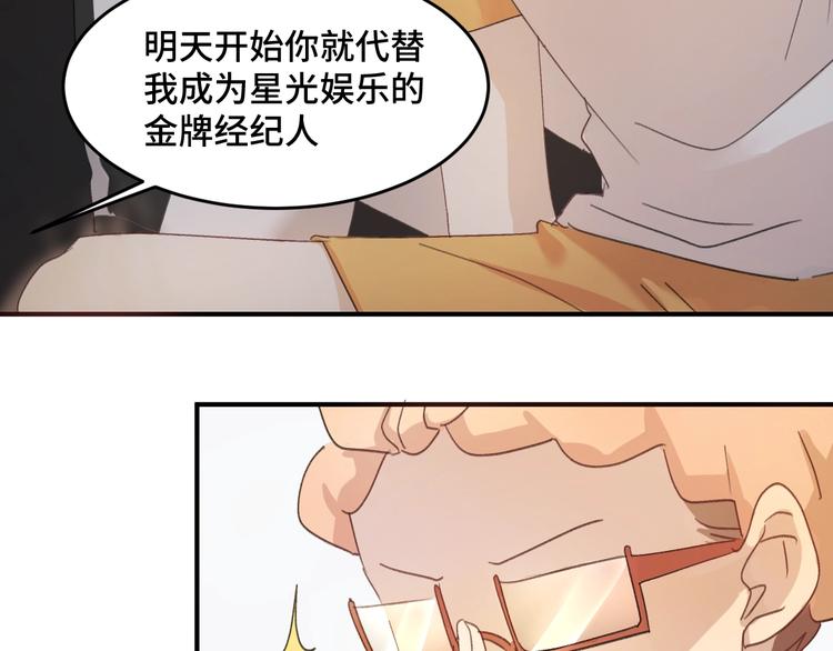第1话 天降大任？40